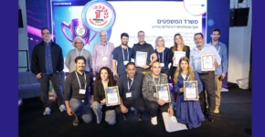זכו בפרס IT Awards על פרויקט אבטחת זהויות במשרד המשפטים. סייברארק ובינת.
